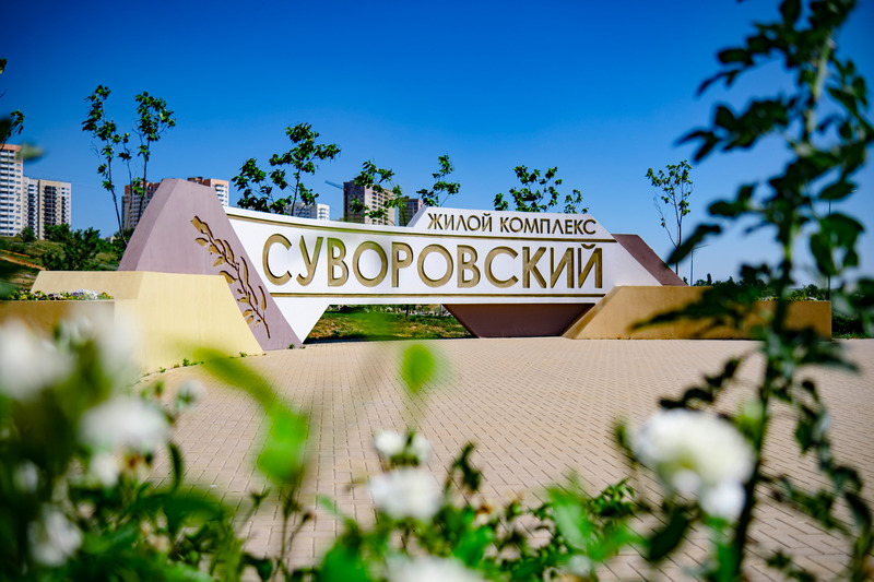 Работают уникальные очистные сооружения, построены и действуют собственная автономная газовая котельная и мощная энергоподстанция.
